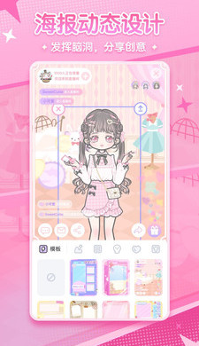 漫劇少女