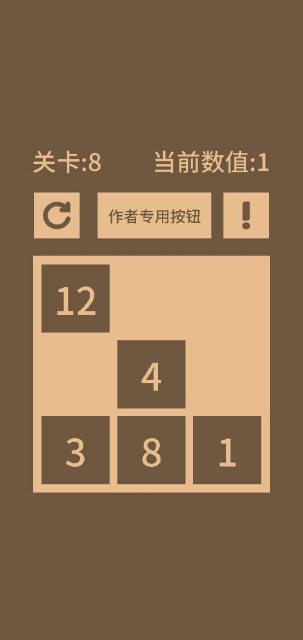 全零2免广告版