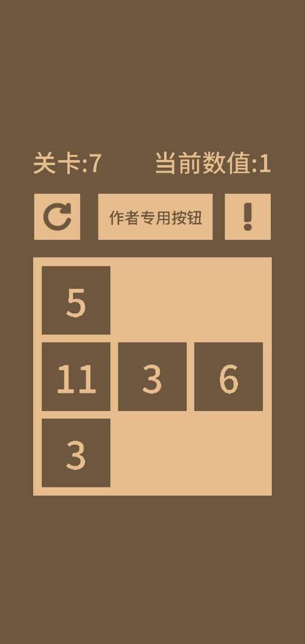 全零2免广告版