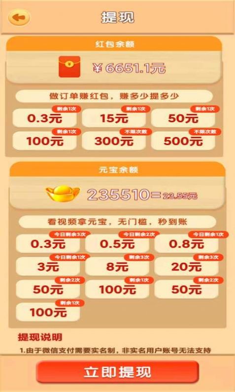 小小花园