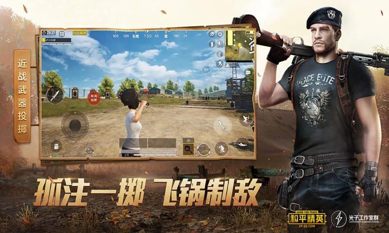鯊魚畫質助手