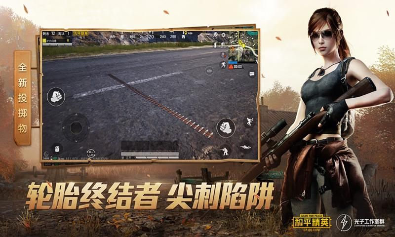 鯊魚畫質助手