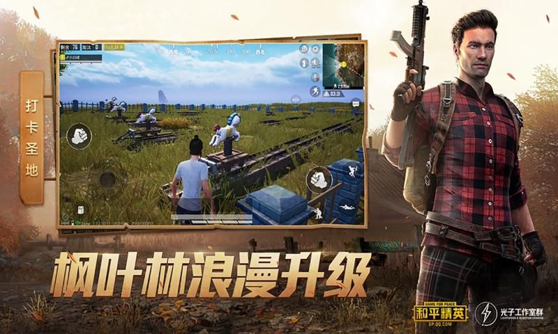 鯊魚畫質助手