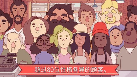 pizza中文版