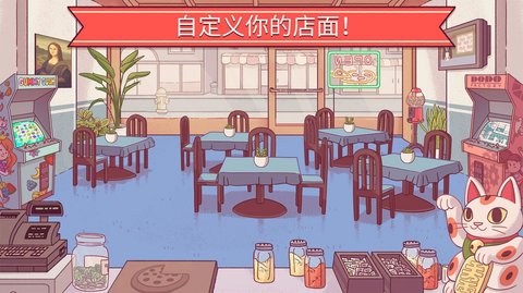 pizza中文版