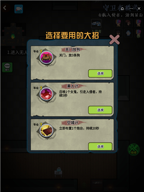 推塔我最快