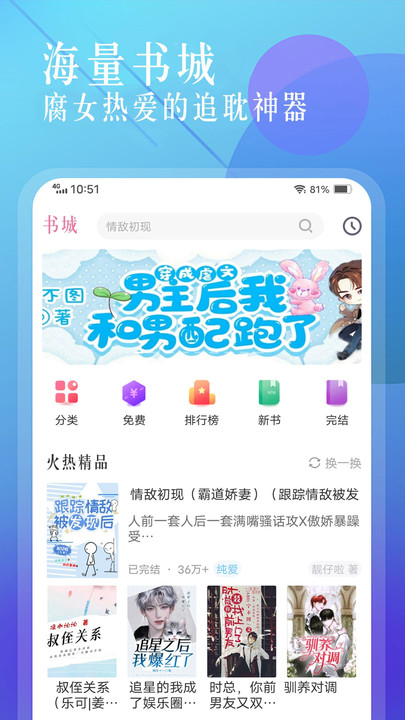筆趣盒