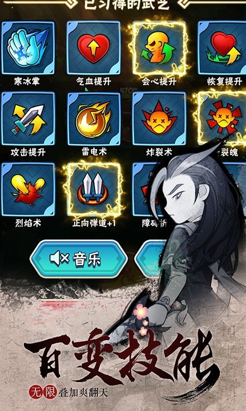 无敌射射