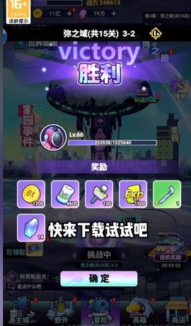 赛博西游