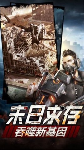 末日囚禁手机版
