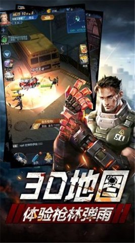 末日囚禁手机版