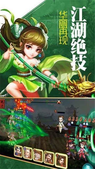 大梦江湖手游官网版