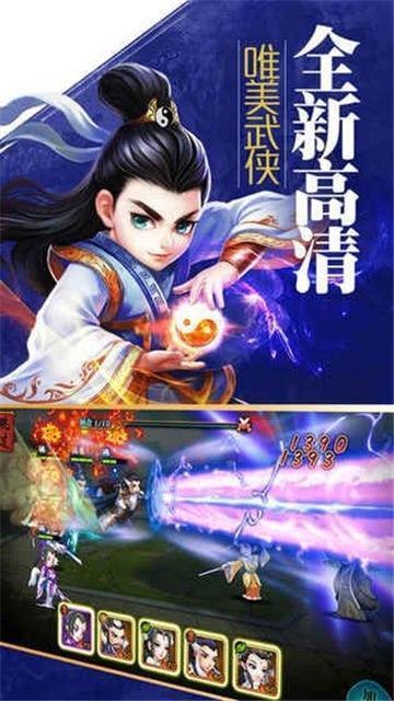 大梦江湖手游官网版