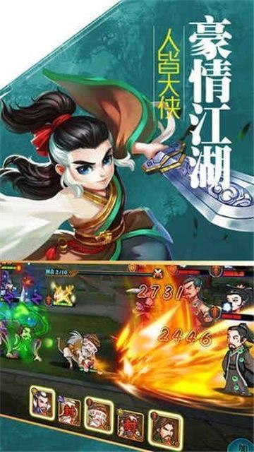 大梦江湖手游官网版