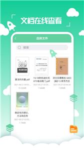 PDF編輯轉換器