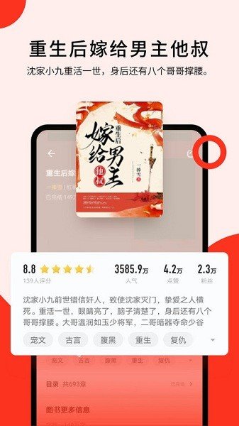 浩閱免費小說
