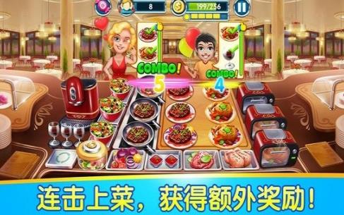 烹饪物语故事