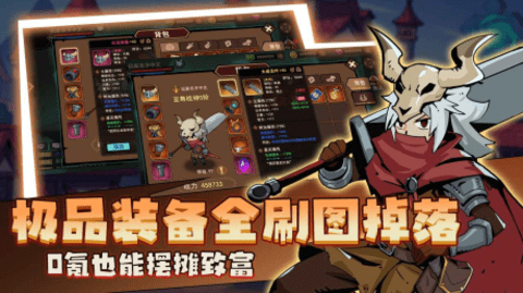 地下城与领主