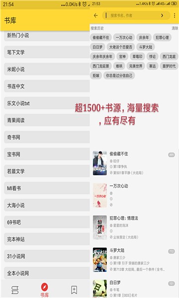喵喵看書