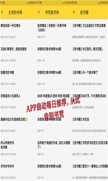 喵喵看書