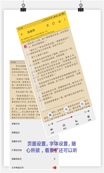 喵喵看書