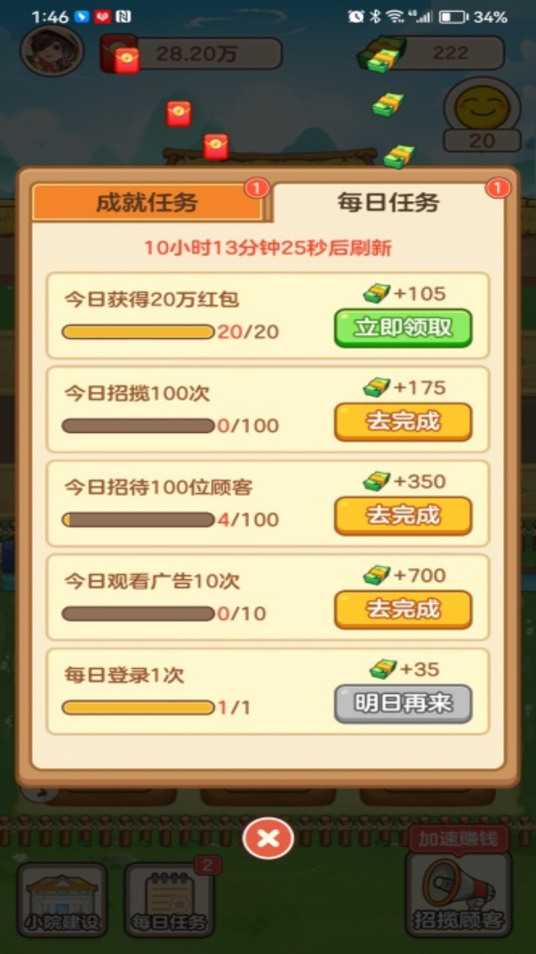 息垚悠悠人生