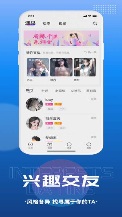 千尋語音
