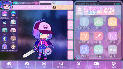 gachanox加查俱乐部中文版