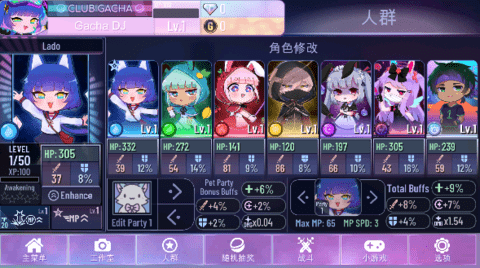 gachanox加查俱乐部中文版