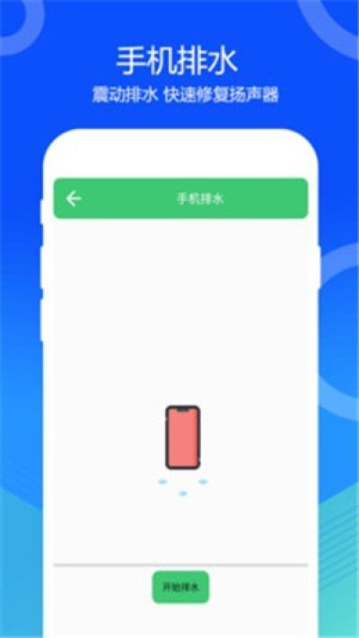喇叭灰塵清理
