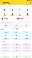杰克畫質(zhì)怪獸