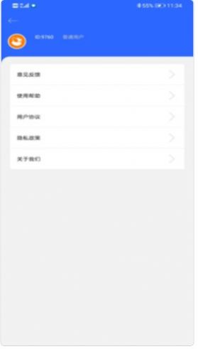 堅果投屏