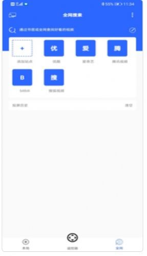 堅果投屏