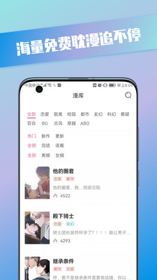 青檬漫畫