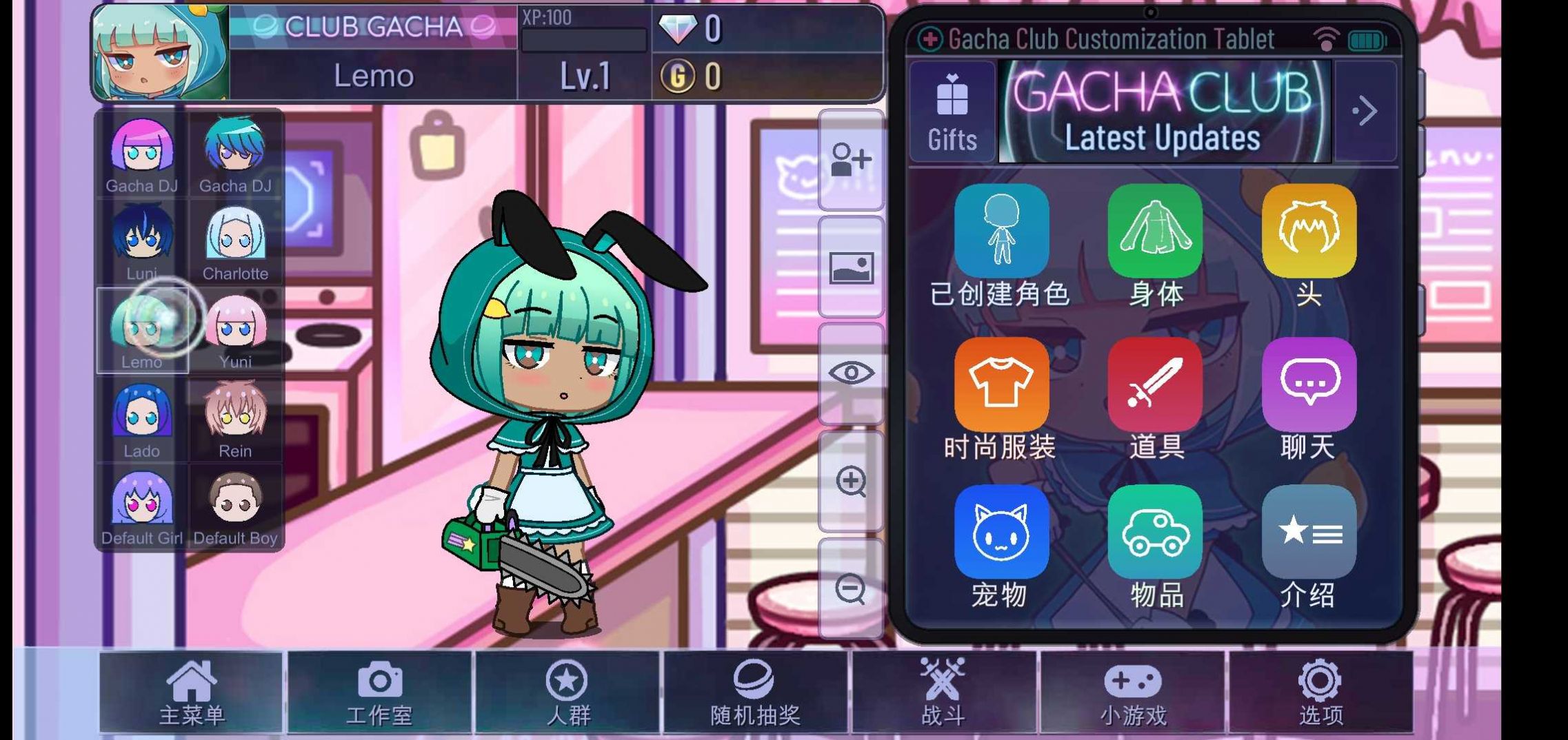加查俱乐部2023最新版