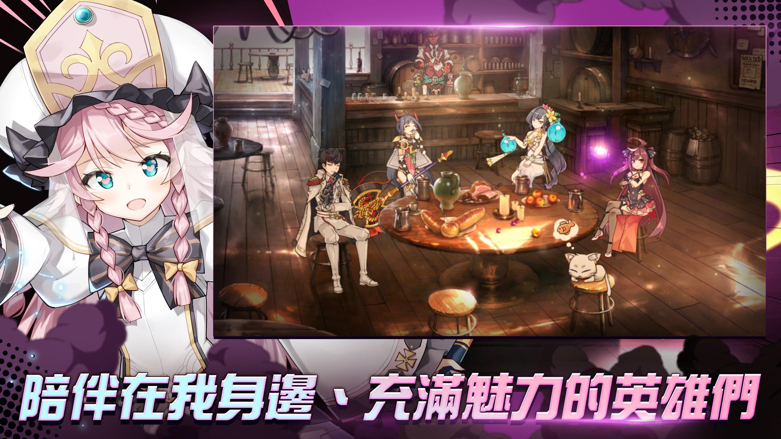 第七史诗官方版