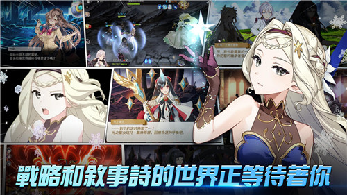 第七史诗官方版