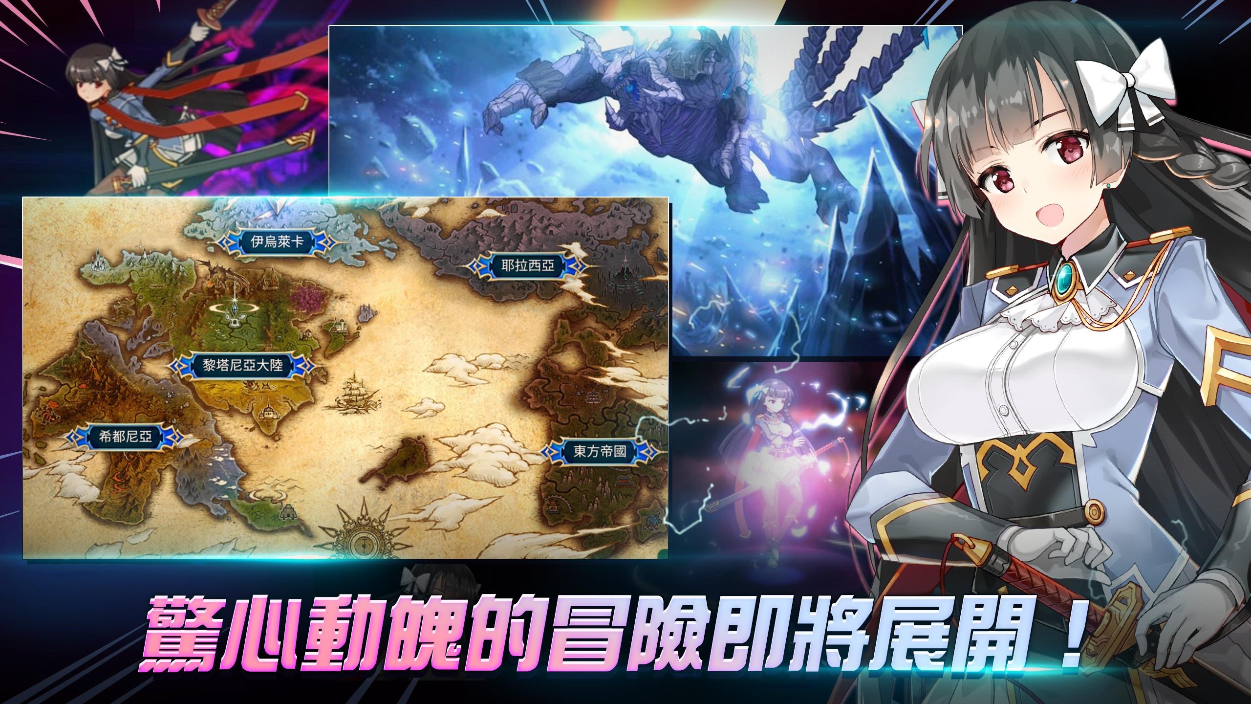 第七史诗官方版