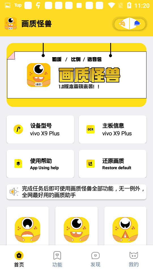 畫質怪獸120幀和平精英