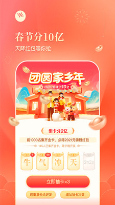 番茄暢聽