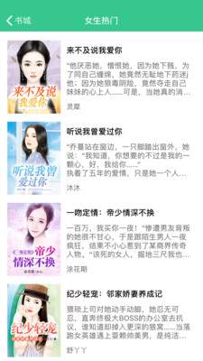 西瓜書城