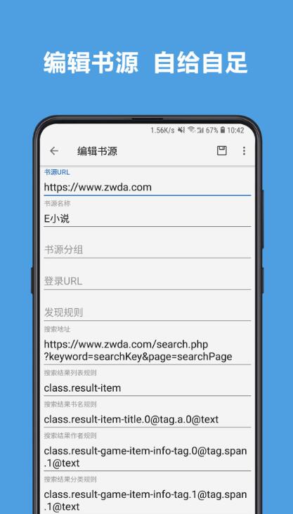 開源免費小說