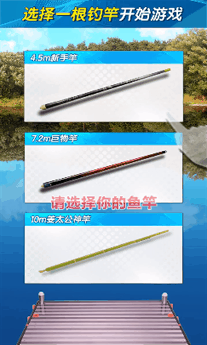 万宁钓鱼免费版