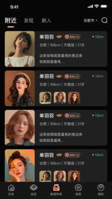 擇月