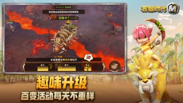 尖塔奇兵