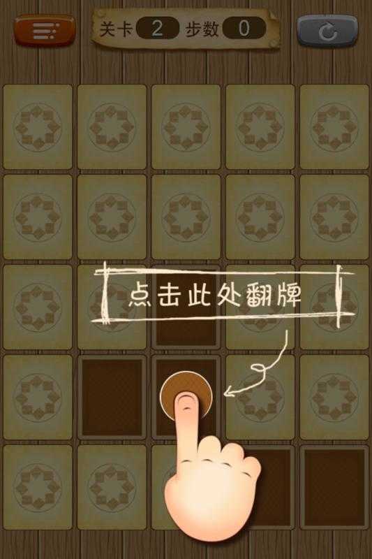 拼豆小游戏最新版