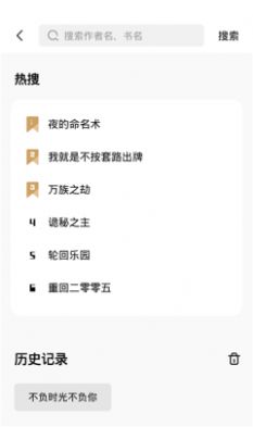飛秒極清