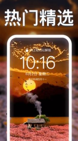 元宇宙壁紙