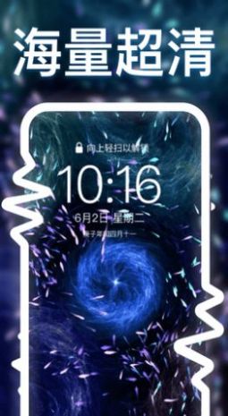 元宇宙壁紙