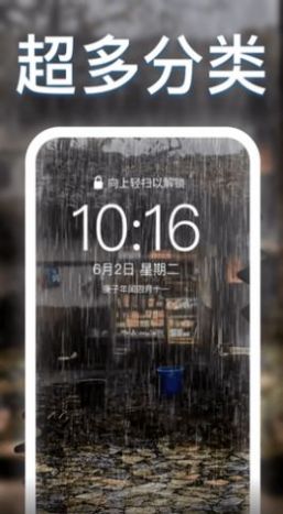 元宇宙壁紙